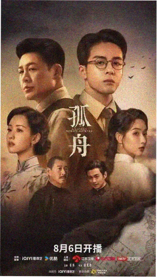 三体 - 影视大全在线观看电视剧免费观看